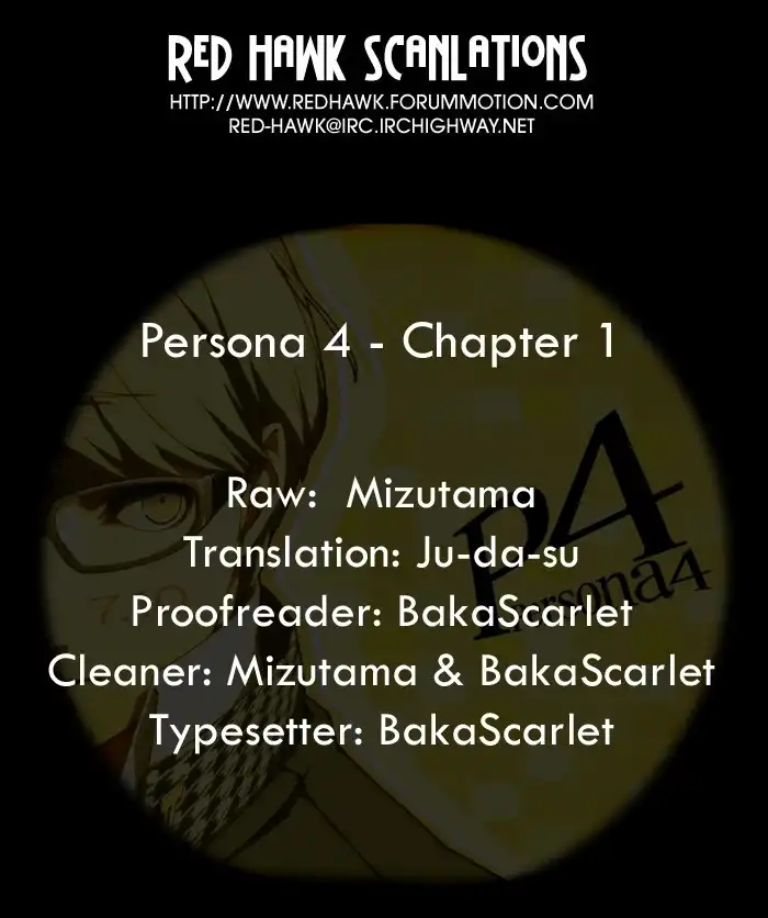 Persona 4 Chapter 1 21